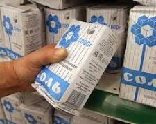 В россии максимально подорожала соль и другие продукты - такого не было с 2006 года