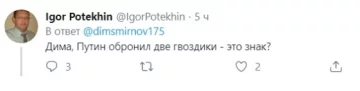 Володимир Путін (фото: twitter.com/dimsmirnov175)