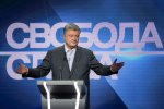 Головне за день четверга 1 серпня: втеча Порошенка до Трампа, потужні вибухи в Україні і відео вбивства Гандзюк