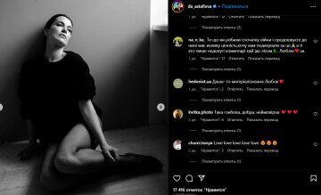 Публікація Даші Астаф'євої, скріншот: Instagram