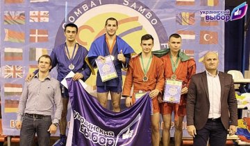 Україна посіла перше місце на чемпіонаті Європи з бойового самбо