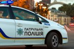 поліція