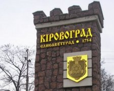 Кіровоград назвуть Інгульськом