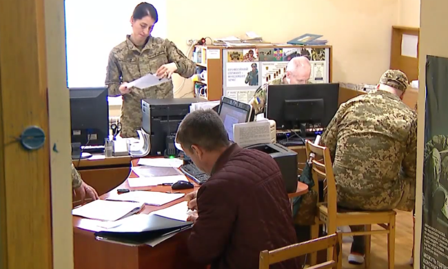 ТЦК. Фото: скрін youtube