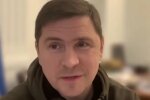 Михаил Подоляк, скриншот: YouTube