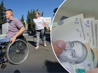 Пільги для людей з II групою інвалідності 2026