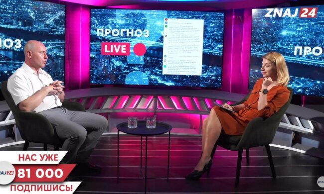 Британии нужно вернуться в бассейн Черного моря, - политаналитик