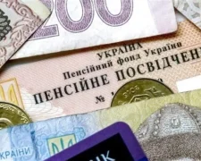 Мінімальна пенсія в Україні