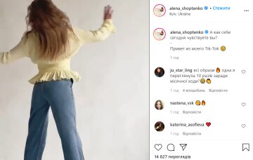 Шоптенко // www.instagram.com/alena_shoptenko/