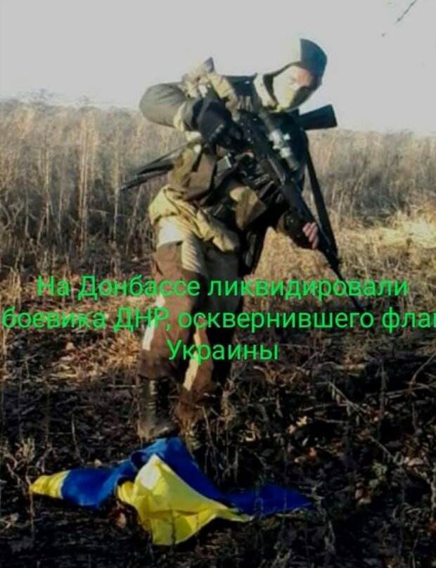 Фото: Телеграмм / Маруся Зверобий