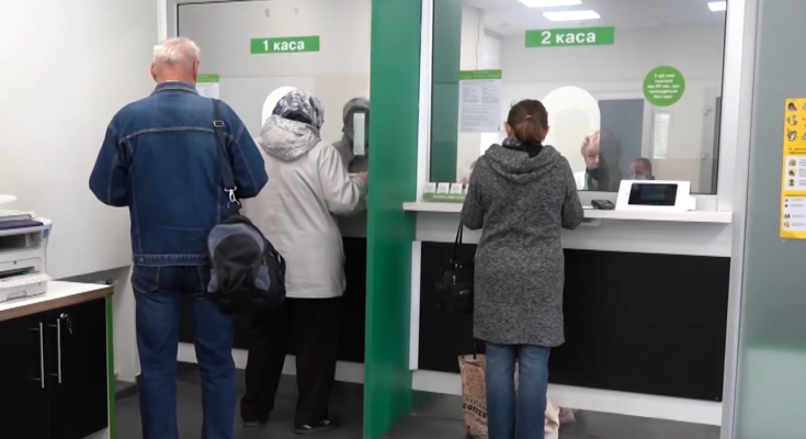 Банк, выплаты. Фото: скрин youtube