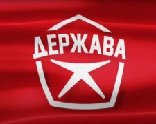 партія "Держава"