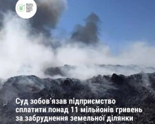 Розмір шкоди понад 11 мільйонів гривень: Держекоінспекція знайшла кричущі порушення на полігоні побутових відходів