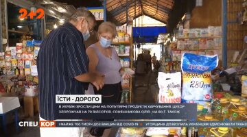 Ціни на продукти, фото: канал 2+2