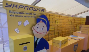 "Укрпочта" создаст электронные марки