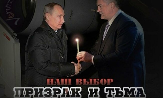 Крым без света: в Севастополе перекрыли дорогу