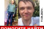 У Харкові зник чоловік, скріншот