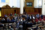 Нардепы-скриншот