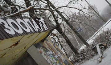Ураган зруйнував Рівненський зоопарк (фото)