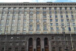 КМДА - фото Знай.ua