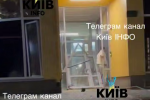 Наслідки удару рф по ЖК "Комфорт Таун" в Києві, кадр з відео
