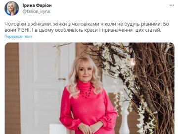 Ирина Фарион, Twitter