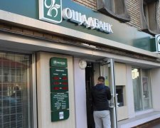 Двійник "Ощадбанку" полює на українців
