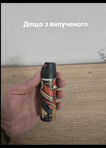 Вилучені предмети: фото скрін Facebook