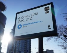 "Sense bank", скриншот: YouTube