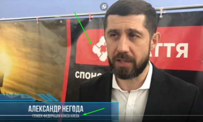 Александр Негода