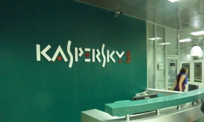 Державним установам заборонили користуватися програмами "Касперського"