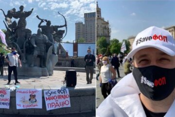 Фото: «Киев сейчас»