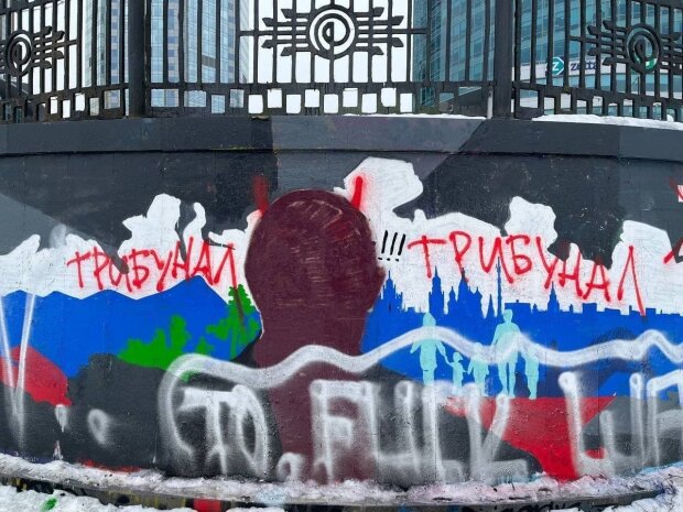 У Росії замалювали зображення Путіна