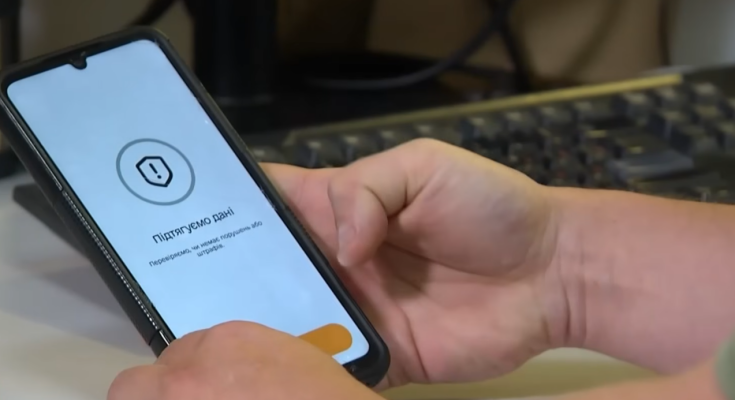 "Резерв+". Фото: скрин youtube