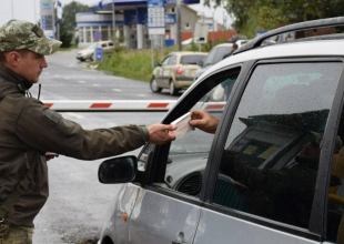 Выезд мужчин заграницу, фото: facebook.com/Bilosh