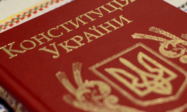 Над новою Конституцією працюватимуть 13 європейців