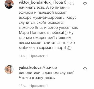 Комментарии к публикации, скриншот: Instagram