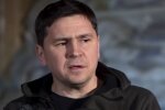 Михайло Подоляк. Фото: YouTube