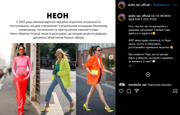 Публікація Андре Тана, скріншот: Instagram