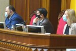 Верховна Рада - фото ВРУ
