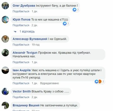 Скриншот комментариев под постом Татьяны Капусты, Facebook