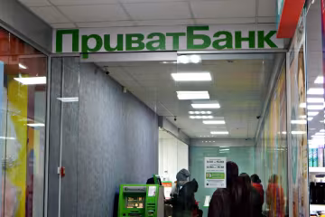 "ПриватБанк", скріншот: YouTube