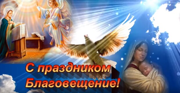Благовещение 7 апреля 2023 года: новые красивые открытки и поздравления для православных