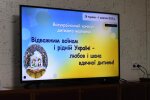 Всеукраинский конкурс детского рисунка