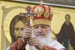 Патріарх Кирил рятуватиме Росію від корупції молитвами