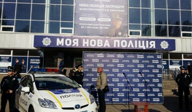 В Запорожье с самого утра подают заявления в новую полицию (фото)