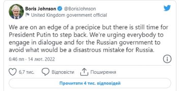 Скриншот повідомлення Джонсона у Twitter