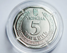 Копійки, 5 гривень: зображення: НБУ