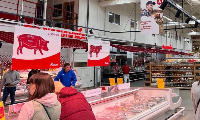 Супермаркет. Фото: Знай. UA