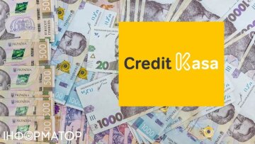 Гроші в конверті, борги за мікрокредитом